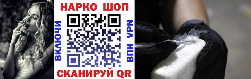 Купить наркотики сайты Старый Оскол Конопля  Метадон  Гашиш  МЕФ  Кокаин 
