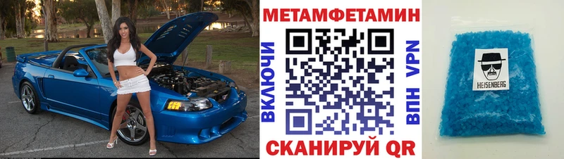 АМФЕТАМИН 98%  Старый Оскол 