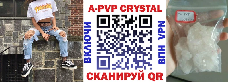 A-PVP СК  Старый Оскол 