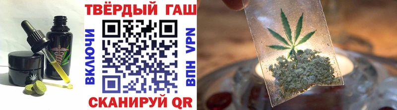 Печенье с ТГК марихуана  как найти закладки  Старый Оскол 