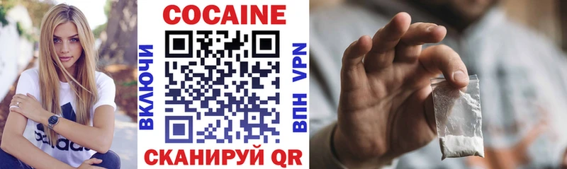 КОКАИН 97% Старый Оскол