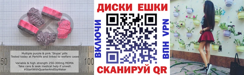 ЭКСТАЗИ Дубай сколько стоит Старый Оскол