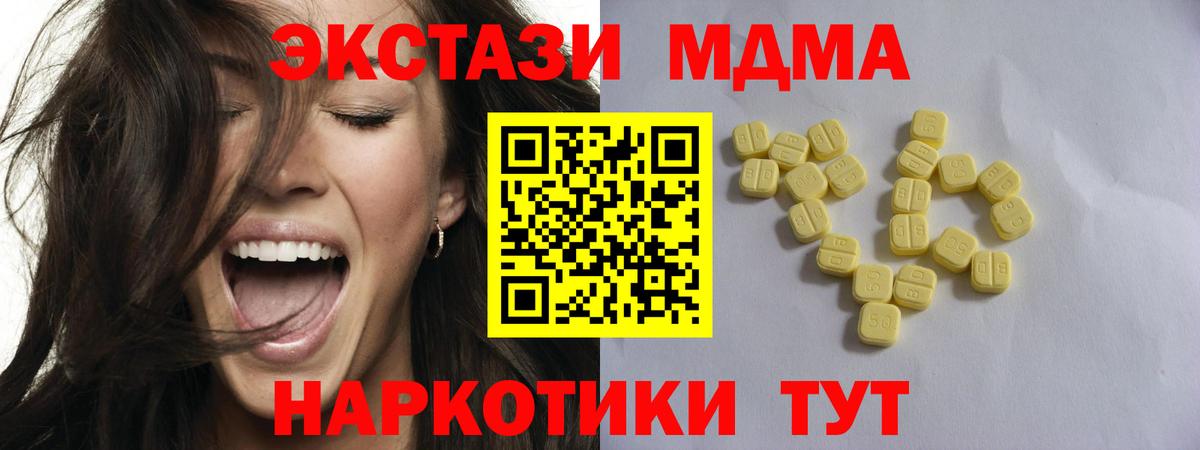 Ecstasy 99% Старый Оскол