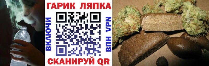 продажа наркотиков  Старый Оскол  это формула  ГАШИШ хэш 