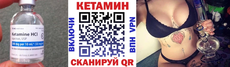 КЕТАМИН ketamine  купить   блэк спрут ТОР  Старый Оскол 