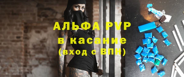 трава Белоозёрский