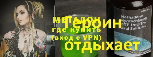 героин Беломорск
