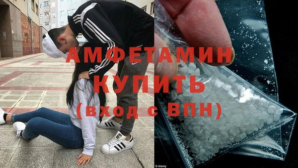 мефедрон мука Ветлуга