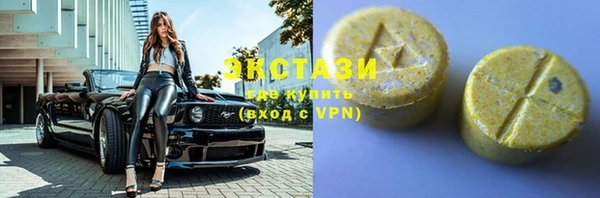 мескалин Белокуриха