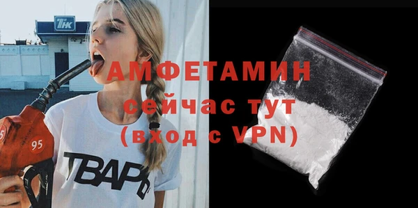 трава Белоозёрский