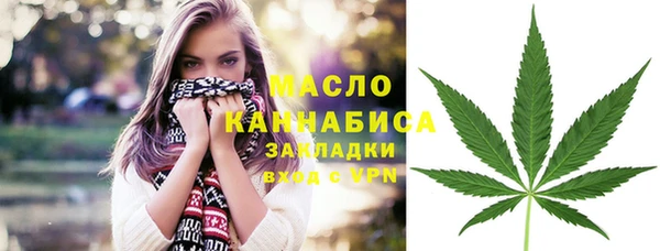 мескалин Белокуриха