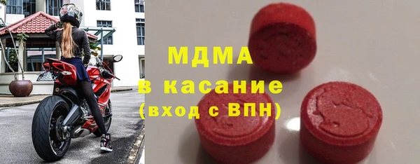 мескалин Белокуриха