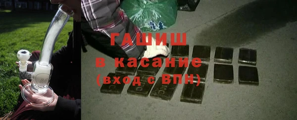 мескалин Белокуриха