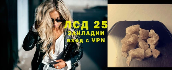 героин Беломорск