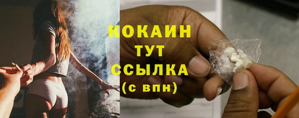 трава Белоозёрский