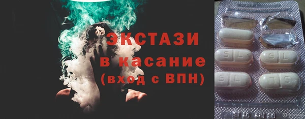 мескалин Белокуриха