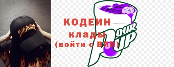 мескалин Белокуриха