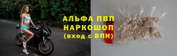 героин Беломорск