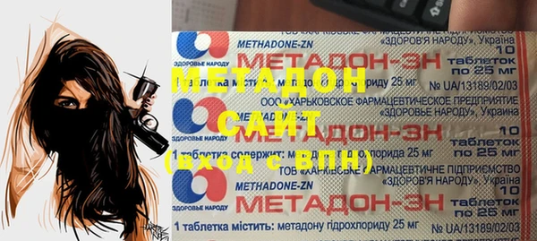 мескалин Белокуриха