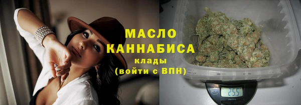 трава Белоозёрский
