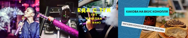 мескалин Белокуриха