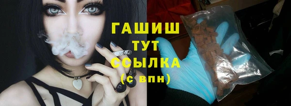 мескалин Белокуриха