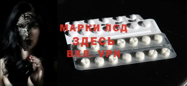 мескалин Белокуриха