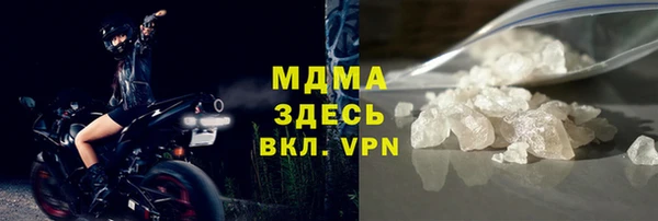 трава Белоозёрский