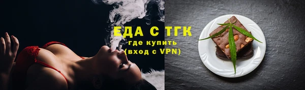 мескалин Белокуриха