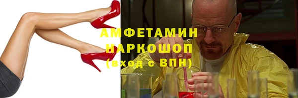 мескалин Белокуриха
