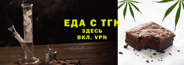 героин Беломорск