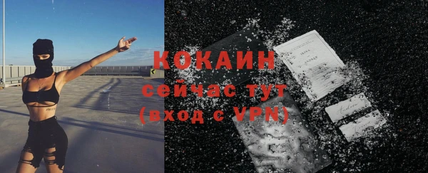трава Белоозёрский