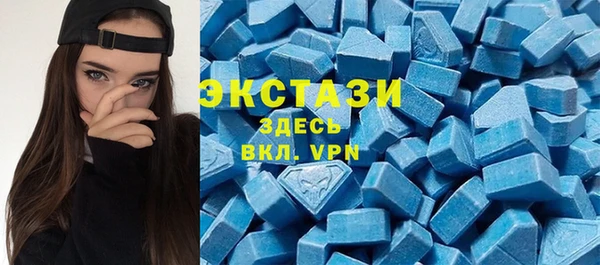 трава Белоозёрский