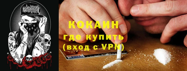 мескалин Белокуриха