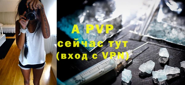 мескалин Белокуриха