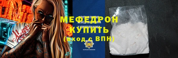 мескалин Белокуриха