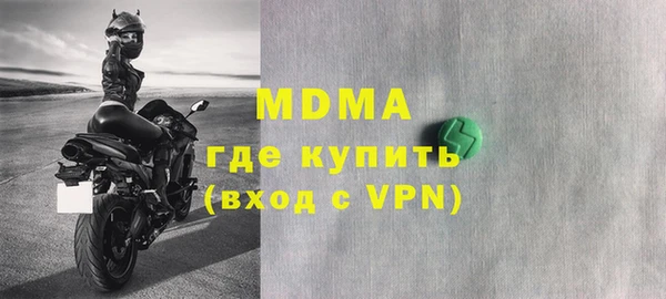 героин Беломорск