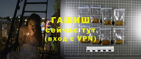 трава Белоозёрский
