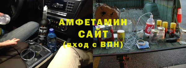 трава Белоозёрский