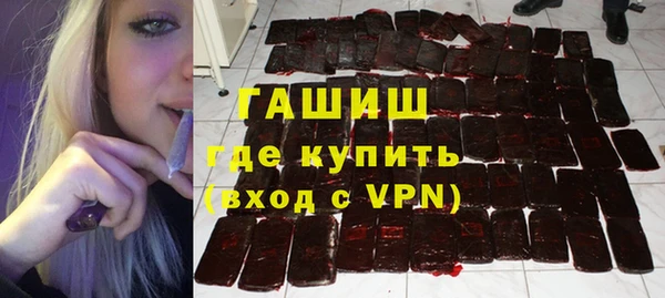 героин Беломорск