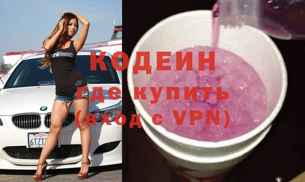 мескалин Белокуриха