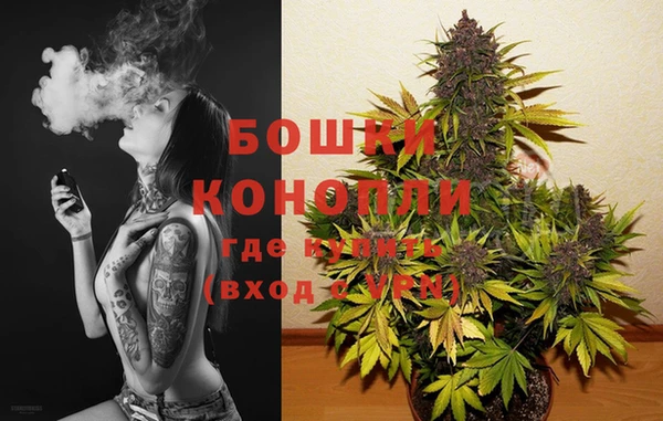 мескалин Белокуриха