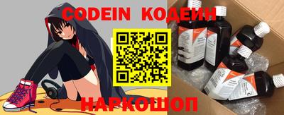 соль курить ск Ставрополь