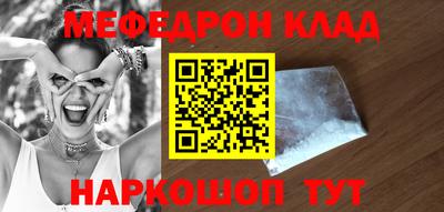 соль курить ск Ставрополь