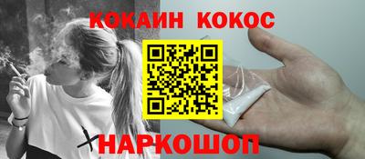соль курить ск Ставрополь
