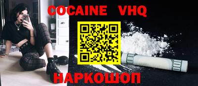 mdpv Старая Купавна