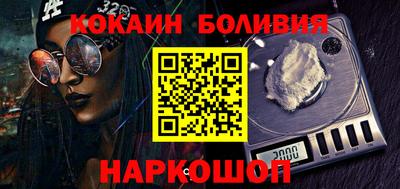 соль курить ск Ставрополь