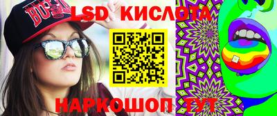 соль курить ск Ставрополь