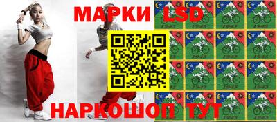 соль курить ск Ставрополь