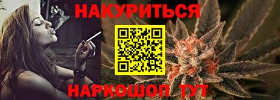 соль курить ск Ставрополь